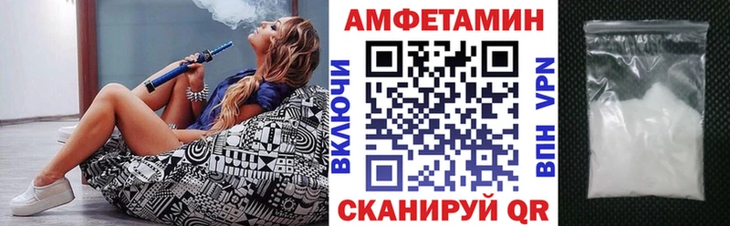 Амфетамин 98%  Купить где  Верхний Тагил 