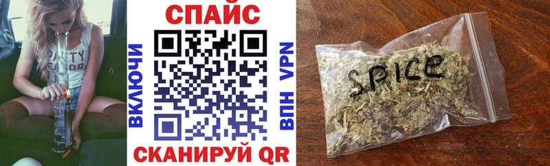 Купить Верхний Тагил Бутират бутик