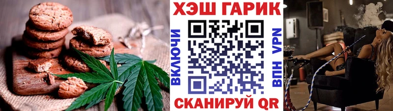 Купить где  Верхний Тагил  Печенье с ТГК конопля 