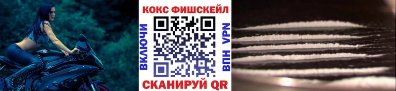 КОКАИН 98%  Купить закладки  Верхний Тагил 
