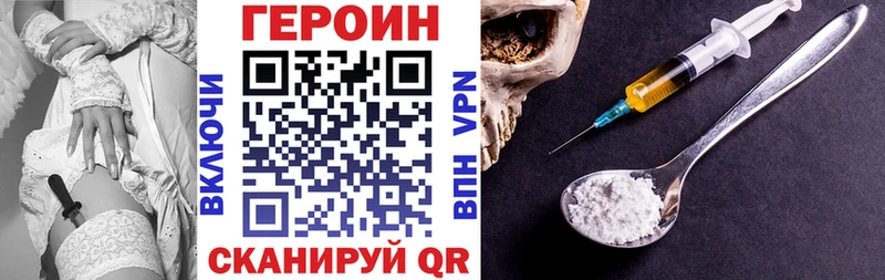 ГЕРОИН Heroin  Купить закладки  Верхний Тагил 