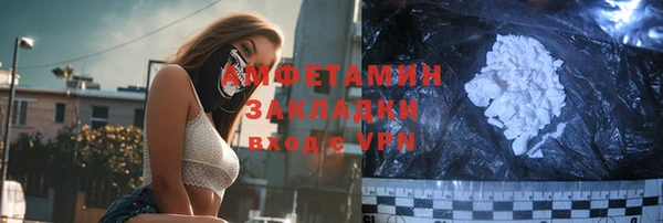 а пвп мука Горнозаводск