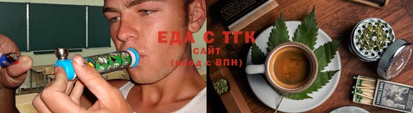 прущие грибы Горно-Алтайск