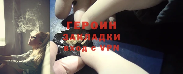 а пвп мука Горнозаводск