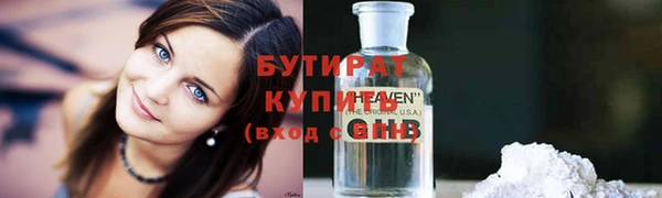 дживик Горняк