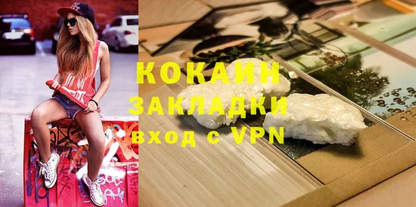 а пвп мука Горнозаводск