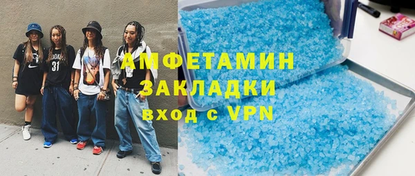 а пвп мука Горнозаводск