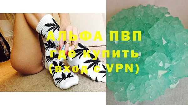 дживик Горняк