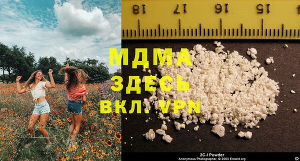 а пвп мука Горнозаводск