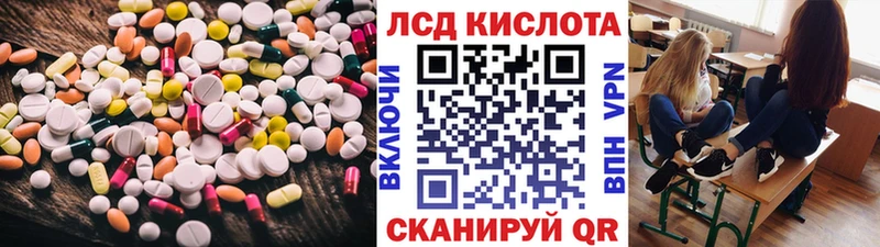 LSD-25 экстази кислота Верхний Тагил