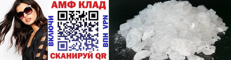 Купить  Верхний Тагил  МЕТАМФЕТАМИН витя 