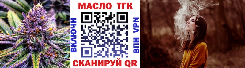 ТГК THC oil  Купить  Верхний Тагил 
